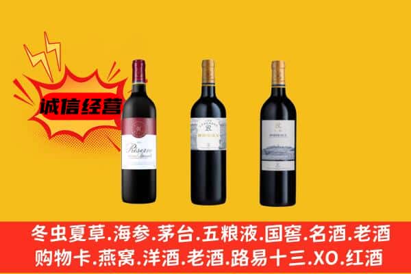 七台河上门回收拉菲价格