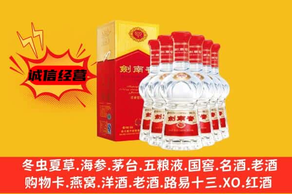 七台河上门回收水晶剑价格