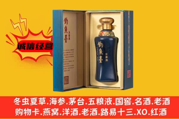 七台河回收钓鱼台