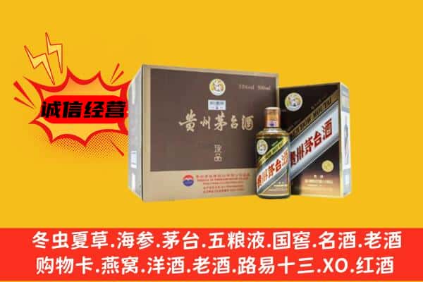 七台河回收彩釉茅台酒