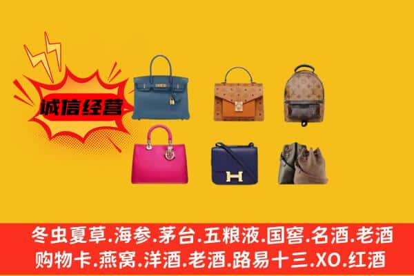 七台河回收名包