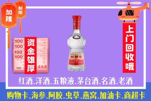 七台河回收剑南春怎么定价